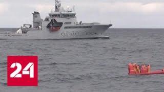 В Баренцевом море прошли поисково-спасательные совместные учения России и Норвегии - Россия 24