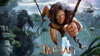 Tarzan multfilm uzbek tilida | Yangi multfilm uzbek tilida 2020 | Multiklar Мультфильм узбек тилида