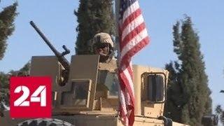 CNN: указ о предстоящем выводе военнослужащих США из Сирии подписан - Россия 24