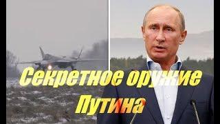 «Ужасающая боевая игрушка России»: британский таблоид напугал читателей Су-57