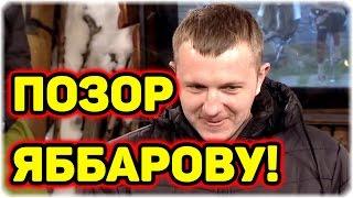 ДОМ 2 НОВОСТИ Эфир 11 января 2017! (11.01.2017)