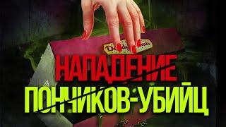Нападение пончиков-убийц HD 2016 (Ужасы, Комедия, Боевик) / Attack of the Killer Donuts HD