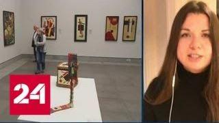 Скандал в музее: в Бельгии сомневаются в подлинности картин - Россия 24