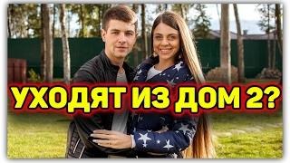 ДОМ 2 НОВОСТИ Эфир 18 февраля 2017! (18.02.2017)