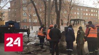 В Барнауле из-за аварии на теплотрассе более 50 домов и соцобъекты остались без отопления - Россия…