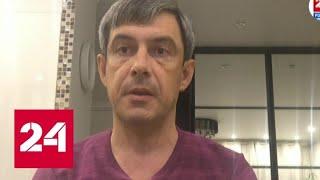 Николай Дронов: мы не можем говорить об эпидемии онкозаболеваний - Россия 24