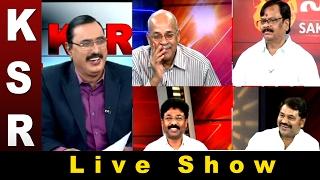 KSR Live Show || Telugu States Disappointed With Union Budget 2017