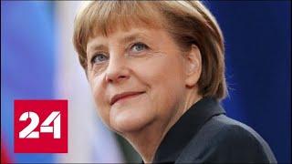 Меркель "стала мамочкой": социал-демократы проголосовали за альянс с партией канцлера - Россия 24