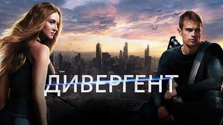 Фантастика (2014) HD - Фантастика, Детективы, Приключения, боевик, смотреть фильм полностью онлайн