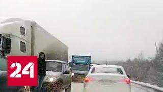 Снегопады и метели парализовали движение на дорогах Челябинской области - Россия 24