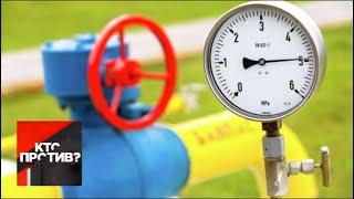 "Кто против?": Украина теряет транзит российского газа. От 04.07.19