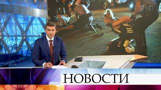 Выпуск новостей в 18:00 от 15.06.2020