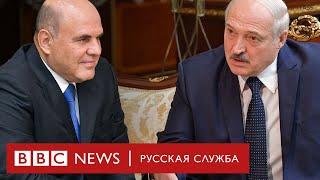 Лукашенко поговорил с Мишустиным о Навальном, оппозиции и вакцине от коронавируса