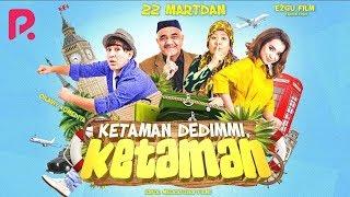 Ketaman dedimmi ketaman (o'zbek film) | Кетаман дедимми кетаман (узбекфильм) 2017