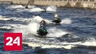 Беспредел на воде: как обуздать аквабайкеров - Россия 24
