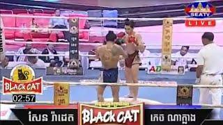 Sen Radeth Vs Petch Namklang,Seatv ,22 Jan 2017