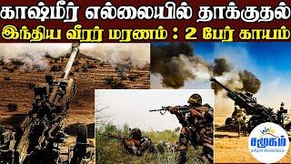 வழி தவறி தவித்த சீனர்களை காப்பாற்றிய இந்திய ராணுவம்!
