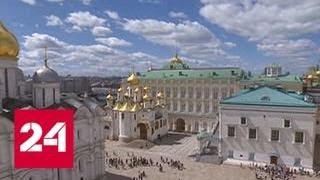 Особые торжества по случаю 1030-крещения Крещения Руси проходят в Крыму - Россия 24