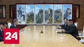 Лидеры Северной и Южной Корей назначили дату переговоров - Россия 24
