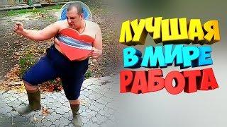 20 МИНУТ СМЕХА ДО СЛЁЗ ЛУЧШИЕ РУССКИЕ ПРИКОЛЫ 2019 ПРИКОЛЮХА #1510