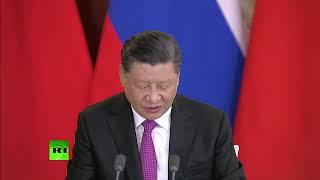 Путин и председатель КНР Си Цзиньпин подводят итоги переговоров — LIVE