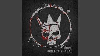 Я буду петь свою музыку