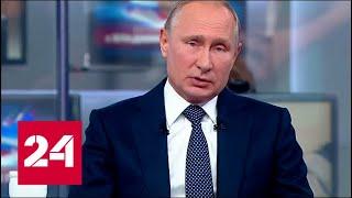 Путин уверен, что у России и Украины общее будущее