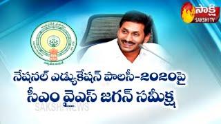 CM YS Jagan reviews on National Education Policy, asserts government is on par with new policy