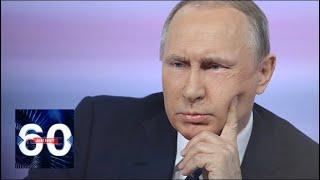 Тоска и пьянство: за что РУГАЮТ Путина на Украине? 60 минут от 07.12.18