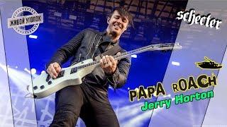 Интервью с  гитаристом Papa Roach - Джерри Хортоном