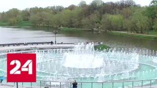 Знаменитый фонтан в "Царицыне" готовят к лету - Россия 24