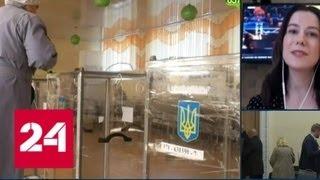 Пять лет не выполнял обещаний: харьковчане рассказали, как проголосовали на выборах - Россия 24