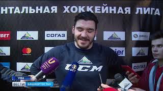 «Салават Юлаев» обыграл «Автомобилист» в матче полуфинала Восточной конференции КХЛ