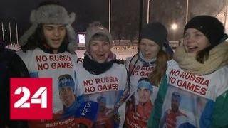 Вяльбе: лыжники показали на Кубке мира достойный результат - Россия 24