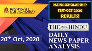 Mains Scholarship Test 2020 - RESULTS || 20th October 2020 || The Hindu Daily News Analysis ||
