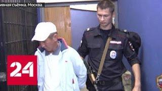 Убийцу полицейского в московском метро поймали на лжи и предъявили обвинение - Россия 24