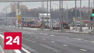 По три полосы в каждую сторону: реконструкция Калужского шоссе близка к развязке - Россия 24