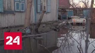 Жители затопленного паводком поселка: вода пришла в ночь, все хозяйство погибло - Россия 24