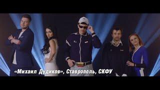 КВН Финал Высшей Лиги 2020 - 15 декабря!