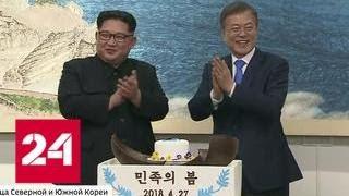 Ким Чен Ын произвел в Южной Корее настоящий фурор - Россия 24