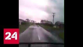 Житель Новой Зеландии проехал сквозь торнадо на грузовике - Россия 24