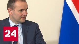 Путин провел встречу со своим коллегой главой Исландии Гудни Йоханнессоном - Россия 24