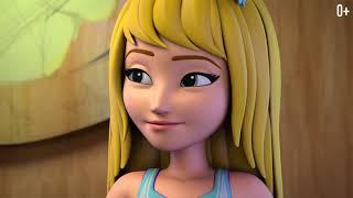 Стефани и ее гонка со временем - мультфильм для детей – LEGO Friends – Cезон 1, Эпизод 67