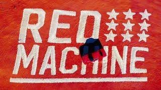 «Красная машина» к старту готова! Чемпионат мира по хоккею — с 10 мая на «Матч ТВ»