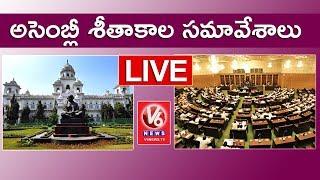 Telangana Assembly Winter Session 2017 | 06-11-2017 | V6 News