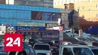 Из пожароопасного кинотеатра во Владивостоке людей вывели прямо во время сеанса - Россия 24