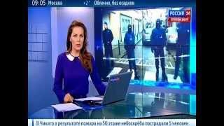 Новости сегодня, террористы оставили Крым без эл энергии Россия 24