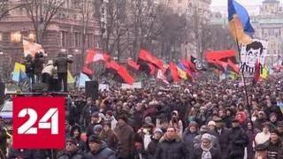 Сторонники Саакашвили часами стоят у СИЗО - Россия 24