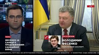 Фесенко: санкционная война России против Украины началась еще при Януковиче 19.07.18
