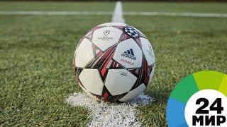 Сборная России по футболу провела тренировку перед матчем с испанцами - МИР 24
